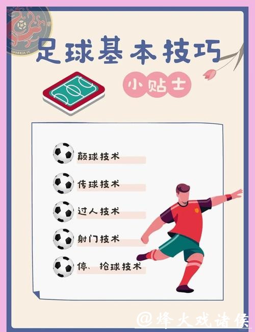 2026世界杯投注指南:开启激情足球之旅 2026世界杯投注指南:开启激情足球之旅