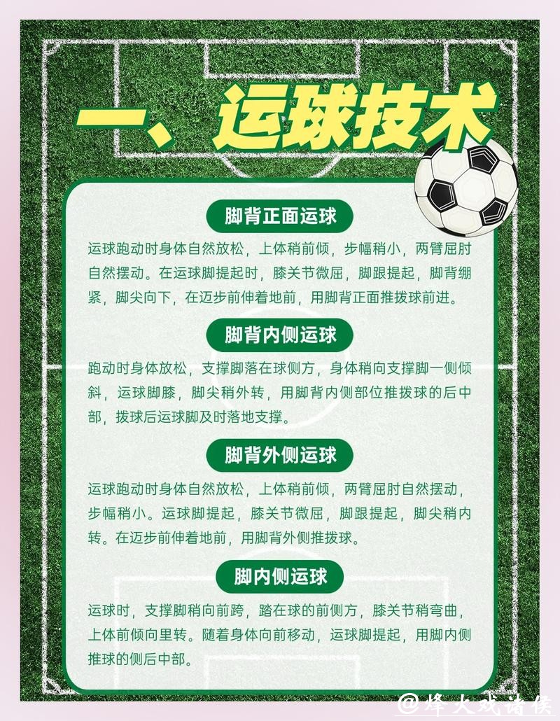 全面解析世界杯外围平台的特点与优势