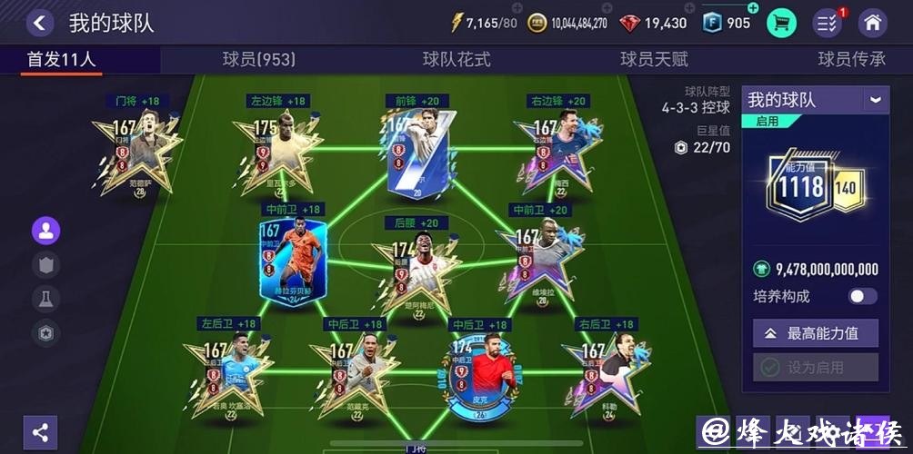 全面解析世界杯外围平台体验与评测