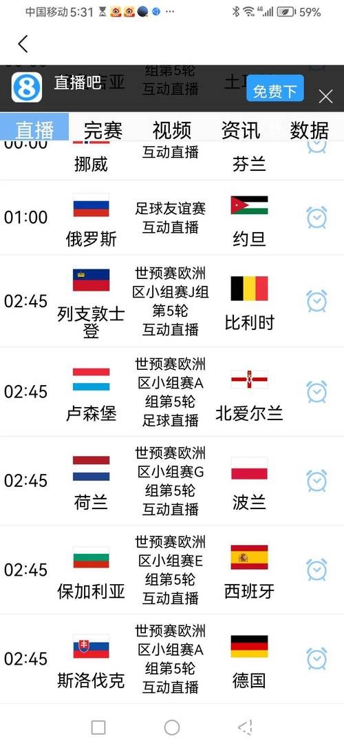 2026世界杯比赛投注平台有哪些选择? 2026世界杯比赛投注平台有哪些选择?